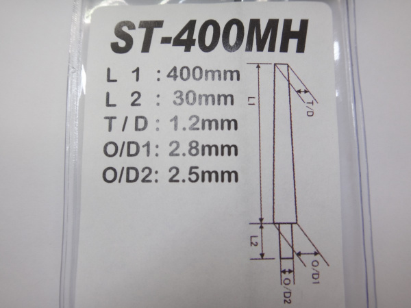 ジャストエースカーボンソリッドティップ STシリーズ